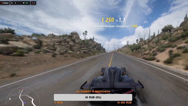 Играю В Forza 5 смотреть онлайн