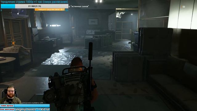 The Division 2 Новая специализация и обновление на 6 ГБ смотреть онлайн