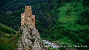 Самые красивые места России