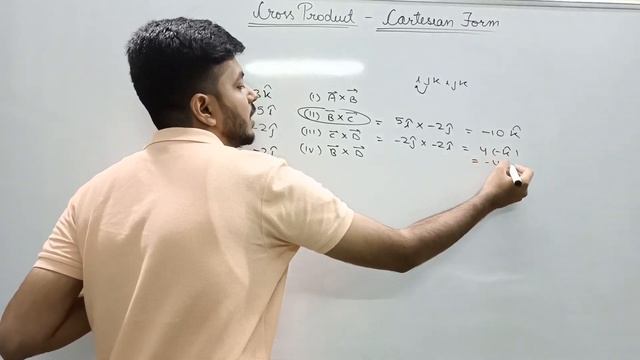 Cross Product In Cartesian Form | Class 11 | Physics | Vectors | L11 смотреть онлайн