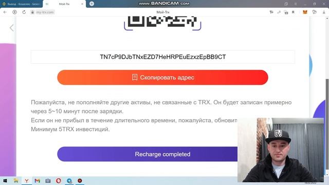 Новейший веб-сайт TRON, бесплатный майнинг 2000 TRX, бесплатный TRX, облачный майнинг смотреть онлайн
