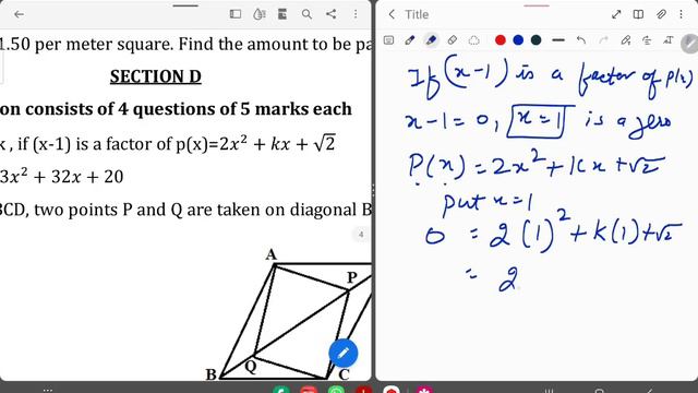 CLASS-9 MATHS / SEE 2024 / Annual Exam Question Paper / TERM-2/ KV CBSE / Kendriya Vidyalaya смотреть онлайн