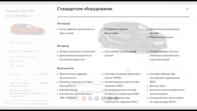 ЦЕНЫ НА KIA 2022! МОСКВА!#ценакиа2022 #kia #киацены смотреть онлайн