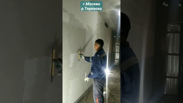 шпатлёвка по турецкий образом смотреть онлайн