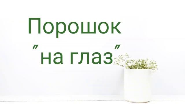 10 привычек, усложняющих уборку/ Как тратить меньше времени на уборку/ Мотивация на уборку смотреть онлайн