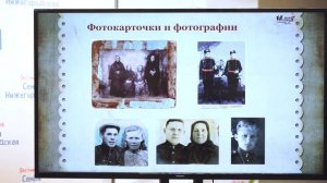 Мастер-класс «Генеалогическое древо»