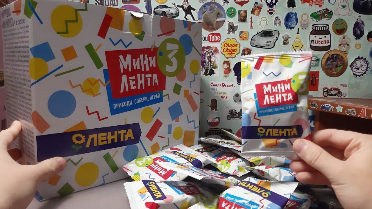 Мини - лента 3 в сети магазинов Лента