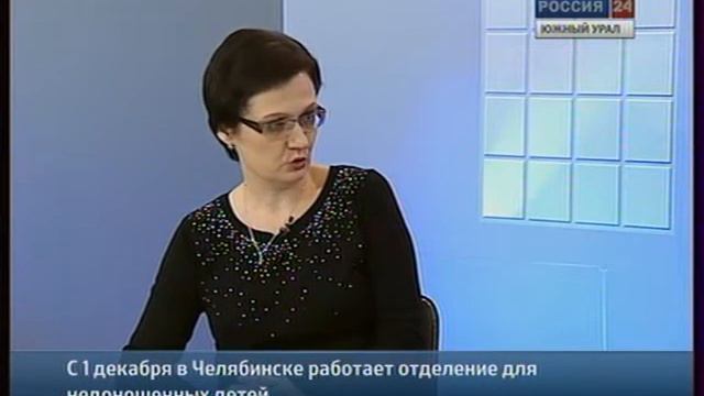 Рождаемость в Челябинске. Россия-24. Южный Урал. 26 декабря 2014 смотреть онлайн