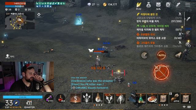 [Lineage 2M] - изучаю игру вместе с вами, Теон 4 (테온04) смотреть онлайн
