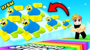 СКОЛЬКО ДРУЗЕЙ Я СМОГУ БРОСИТЬ ДО ФИНИША в РОБЛОКС?