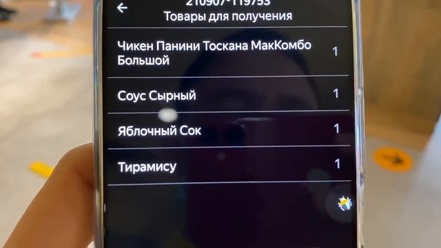 10 И ЧАСОВАЯ СМЕНА В ЯНДЕКС ЕДЕ  / КУРЬЕРЫ МАЖОРЫ В МОСКВЕ