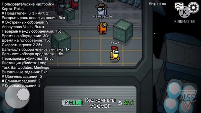 Играю в амонг ас на карте полюс в первый раз смотреть онлайн