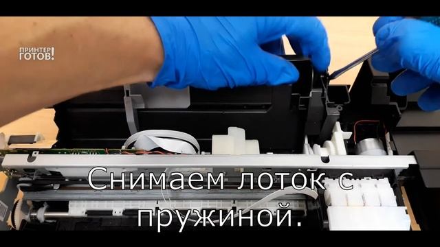 КАК СНЯТЬ ПЛАТУ ПРИНТЕРА EPSON L220, L222, L350, L364, L455, L486. Инструкция.