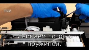КАК СНЯТЬ ПЛАТУ ПРИНТЕРА EPSON L220, L222, L350, L364, L455, L486. Инструкция.