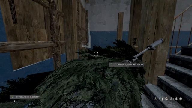 Зарэйдили 2 клана нытиков | DayZ 1.18 смотреть онлайн