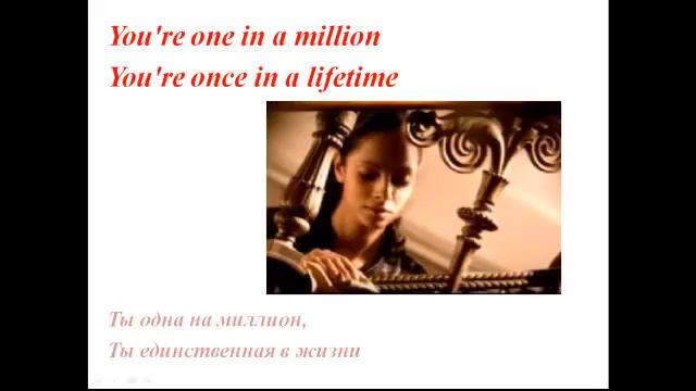 АНГЛИЙСКИЙ ЯЗЫК ПО ПЕСНЯМ. Bosson / One in a million. смотреть онлайн