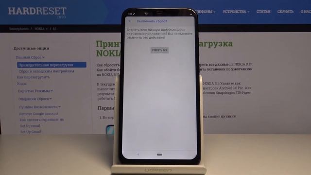 Как удалить все файлы с телефона Nokia 8.1 — Сброс до заводских настроек смотреть онлайн