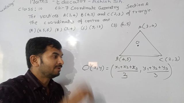 the vertices A(3,4), B(4,3) and C(2,3) of triangle the coordinates of centre is by Ashish sir смотреть онлайн