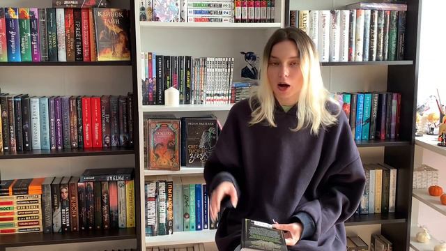 Обзор на книгу «Небеса в бездне» Эдриенн Янг смотреть онлайн