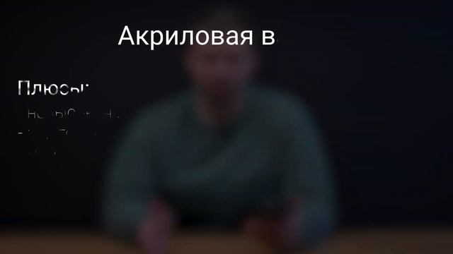 НЕТ ВАННЫ ЛУЧШЕ ЧЕМ ЭТА смотреть онлайн