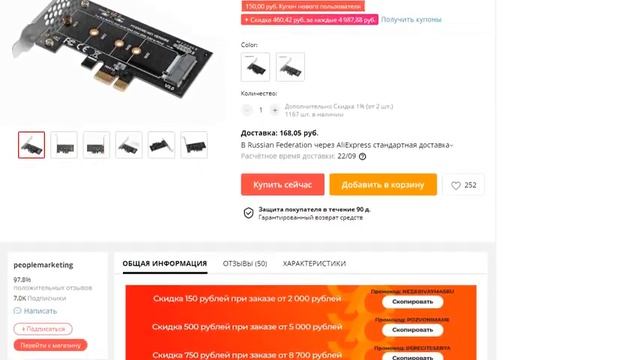 M2 NVMe SSD к PCIE 30 X1 4X адаптер M карта интерфейса поддержка PCI Express 3