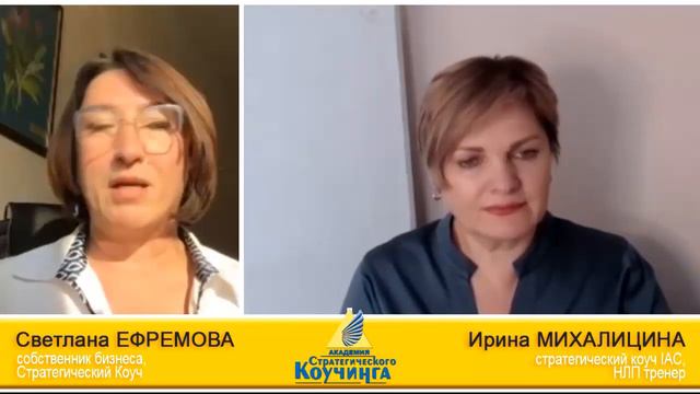 _Коучинг помогает разобраться в своей жизни и помочь своим близким_