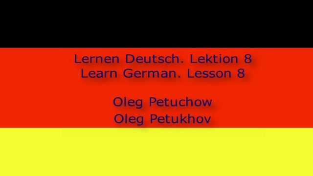 Learn German. Lesson 8. The time. Lernen Deutsch. Lektion 8. Uhrzeiten. смотреть онлайн