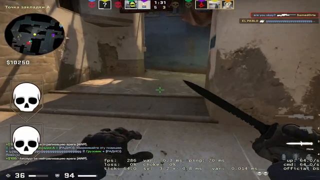 ВИЖУ ЧЕРЕЗ СТЕНЫ? \ ЧИТЕРСКИЙ КОНФИГ FOREST (МОНТАЖ CS:GO)