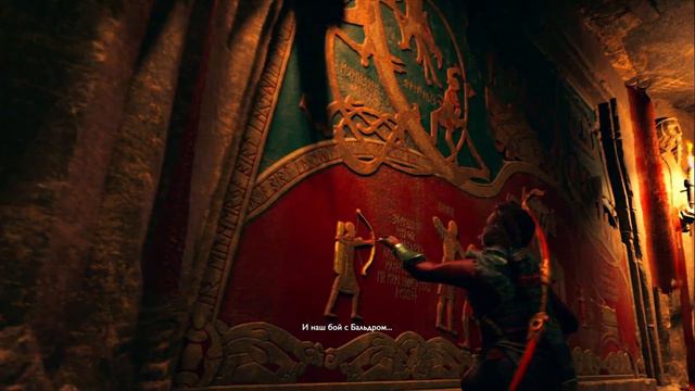 Прохождение God of War 4. Конец Истории. Часть 34. смотреть онлайн