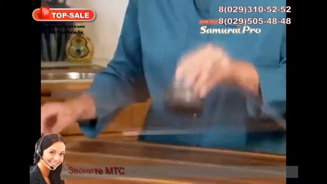 Универсальная точилка для ножей, ножниц Самурай Про (Samurai Pro)