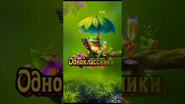 🤣🥰💯 смотреть онлайн