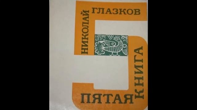 Келейник + Глазков: Примитивный человек смотреть онлайн