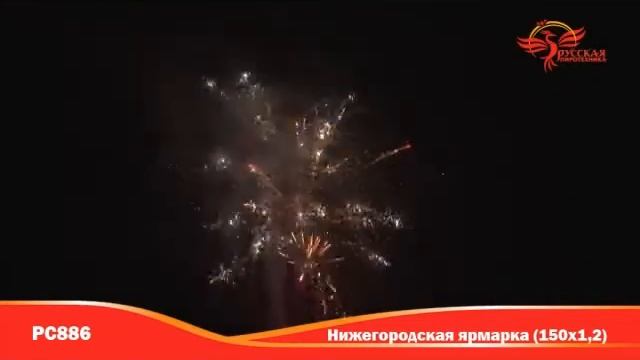 PC886 salut ural ru доставка фейерверков и салютов на дом г  Екатеринбург