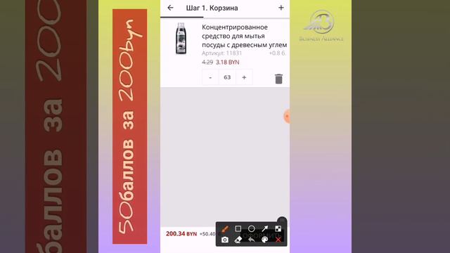 50 баллов?Какая это сумма? смотреть онлайн
