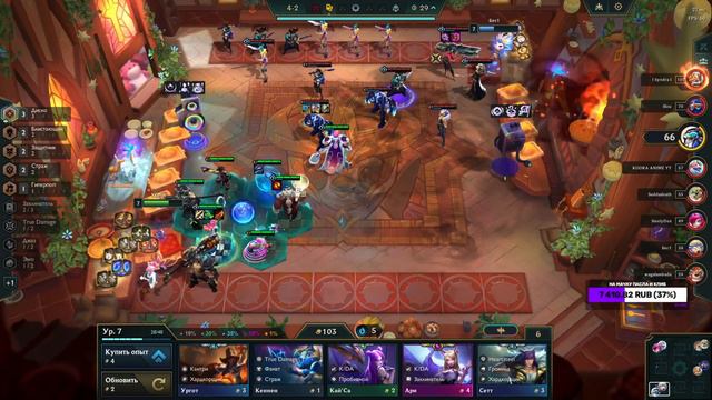Диско сделали Изи Катку - Т3 Твистед и Т3 Блиц! ТФТ Сет 10 Teamfight Tactics TFT Set 10 смотреть онлайн