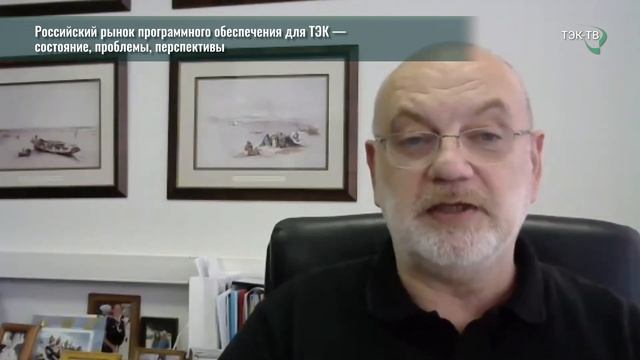 Разобщенность нефтегазовых компаний, монополизм и взаимодействие заказчиков с подрядчиками смотреть онлайн