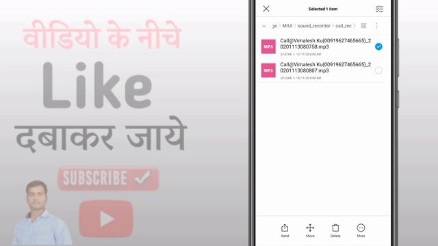 Call Recording Ko Hide Kaise Kare | Hide Call Recording For Android | Call Recording Hide Kaise Kar смотреть онлайн
