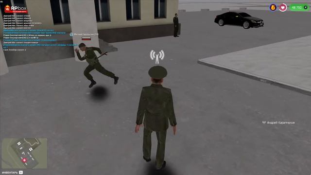 RPBOX Уральский сервер смотреть онлайн