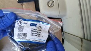 Подшипники коробки и ВОМ мтз 80 с ценами