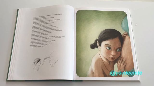 Мама. (Самая трогательная книга о маме) смотреть онлайн