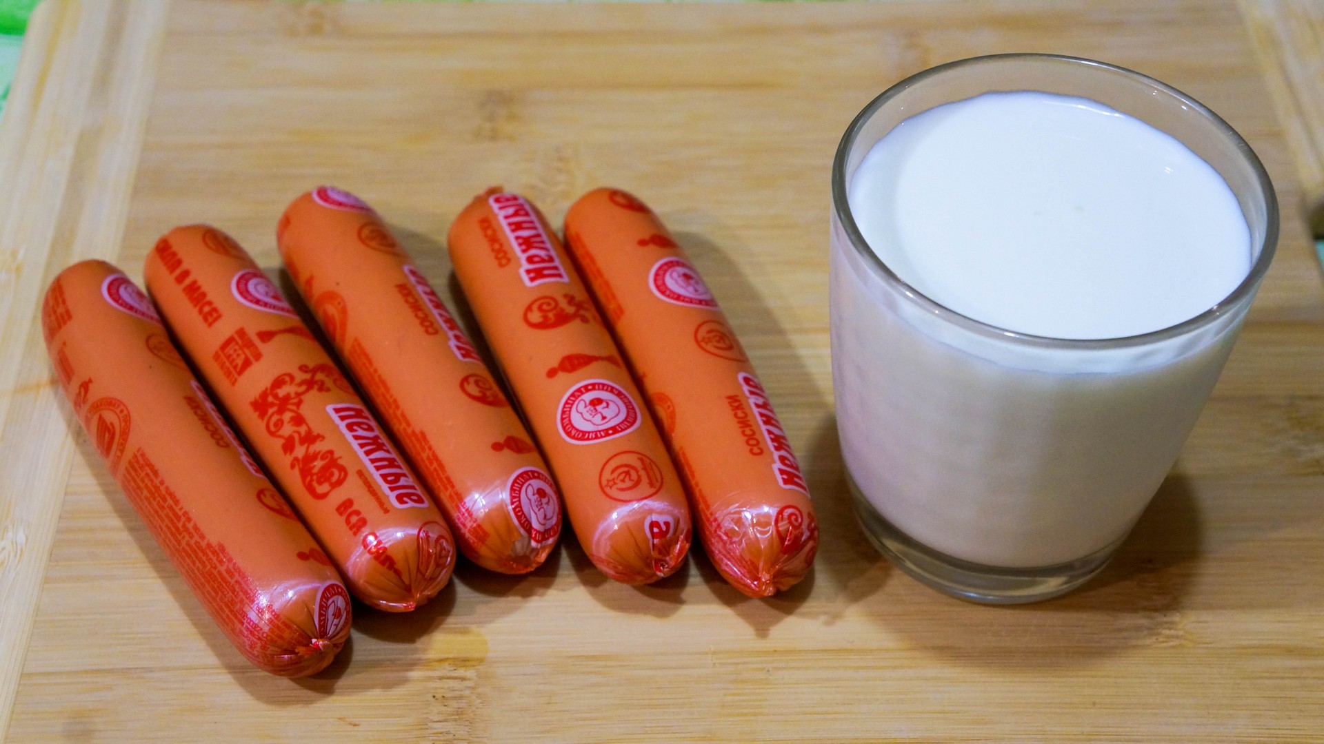 1 стакан кефира + 5 сосисок! Придумала на ходу из того, что было под рукой. Получилось очень вкусно! смотреть онлайн