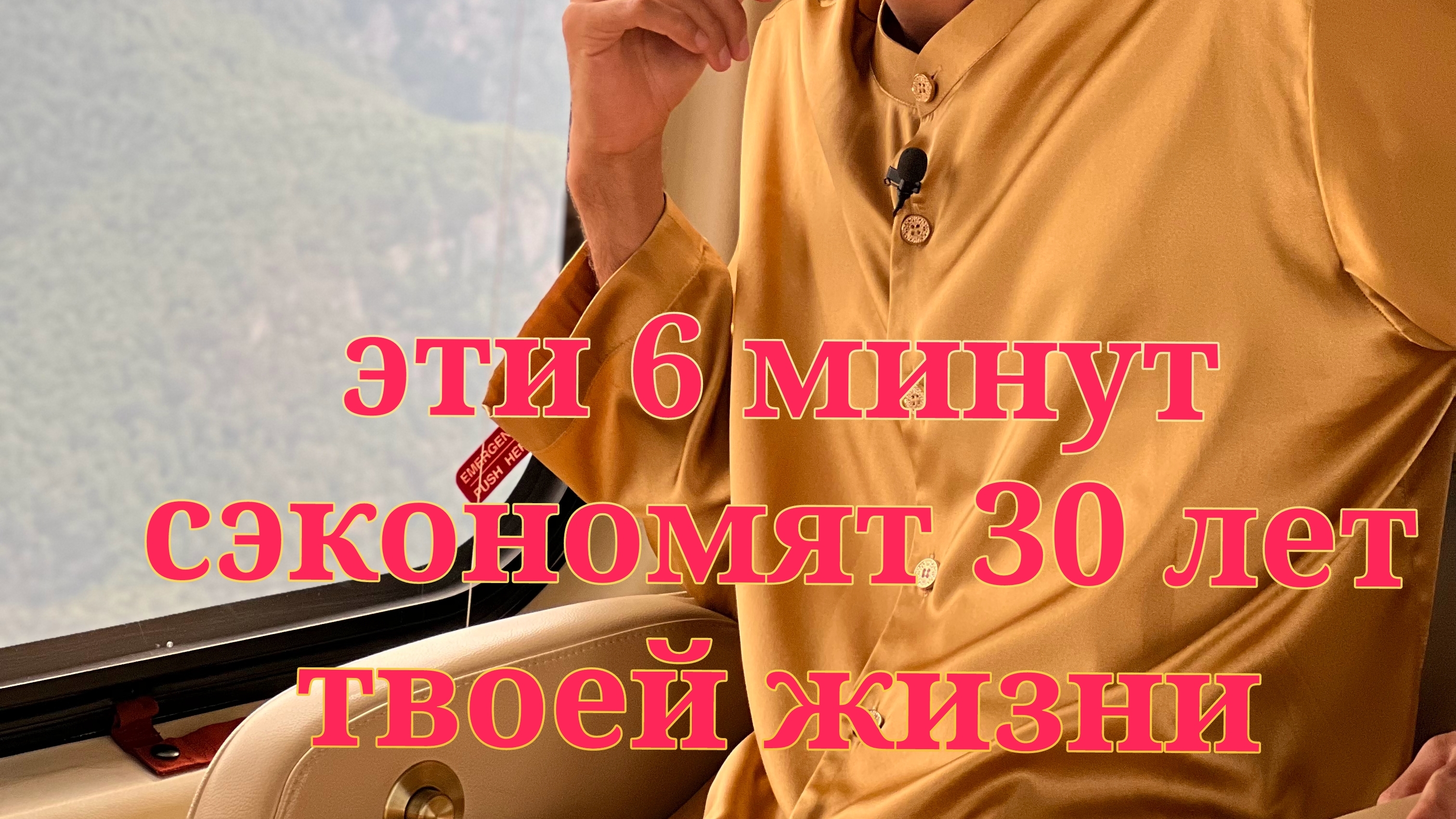 Пойми ЭТО и Вся Твоя Жизнь Изменится | Анар Дримс смотреть онлайн