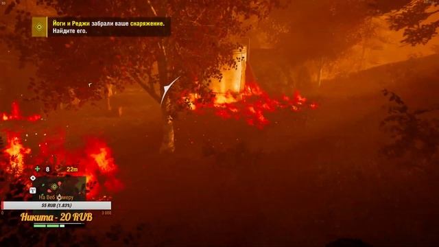 Far Cry® 4 Прохождение - Часть 15