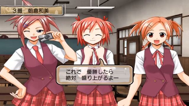 ||Negima!?|| Mahou Sensei Negima! 2-Jikanme ~Tatakau Otometachi! Mahora Daiundokai SP~ (PS2) смотреть онлайн