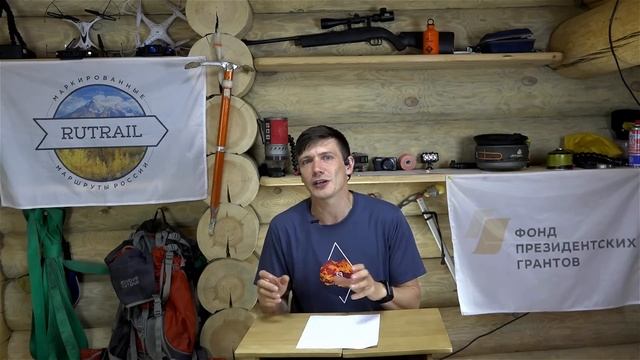 Поход с ночевкой без палатки и спальника. смотреть онлайн