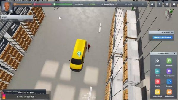 Big Ambitions — Сезон 1, серия 5 Запускаем офис в работу