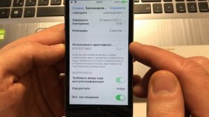 Как с телефона запланировать и создать конференцию в Zoom