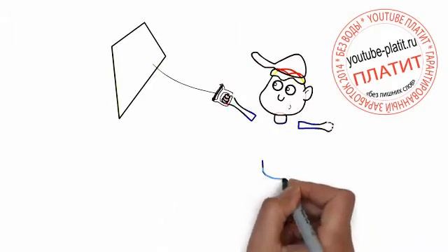 Как нарисовать мальчика запускающего летающего змея смотреть онлайн