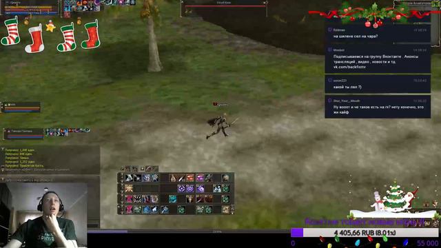 Первые PVP на Shillien(Lineage 2 classic) смотреть онлайн