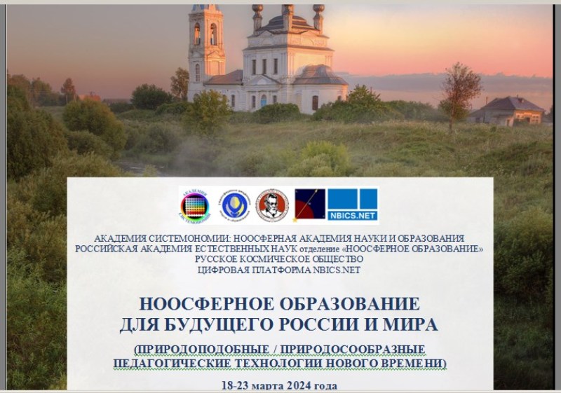 Круглый стол 2 смотреть онлайн